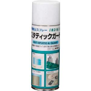 エンジニア 帯電防止スプレー 420ml ( ZC-26 ) ( FKH55 )｜orangetool