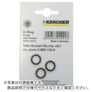 ケルヒャー 高圧洗浄機用アクセサリー O-リングセット 5個組() ( 2.880-990.0 ) ( EWZ58 )｜orangetool