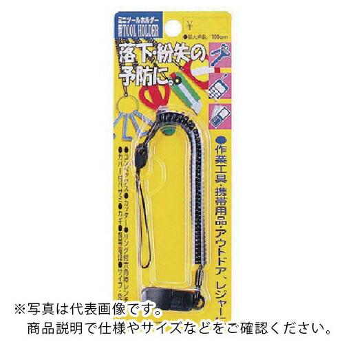 OH 落下防止コード 小物工具用ミニツールホルダー(キーパー/ストラップ)  ( M-1 )  ( ...