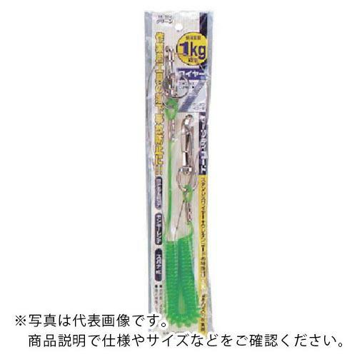 OH 落下防止用セーフティコード(ステンレスワイヤー入り) 使用荷重1Kg グリーン  ( SC-2...