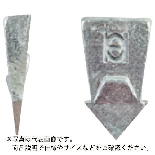 OH 抜けないクサビ アルミ 中 バラ売り ( WE-1 )  ( FPY39 )