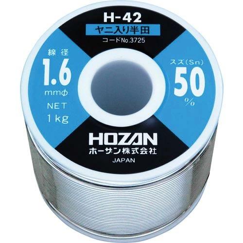 HOZAN ハンダ(Sn50%)1.6mmφ・1kg ( H-42-3725 )