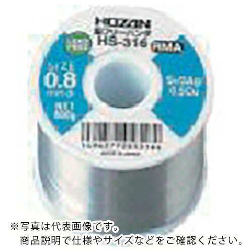 HOZAN ハンダ 800g ( HS-316 )  ( NSA22 )
