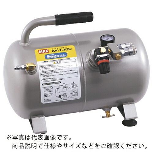 MAX ( マックス ) エアータンク ( AK-T20R )