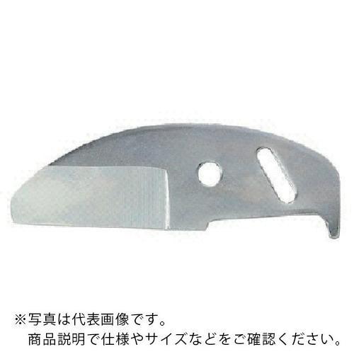 ＭＣＣ　エンビカッタ替刃　ＶＣ−２０新型 ( VCE0220 )  ( MCE54 )