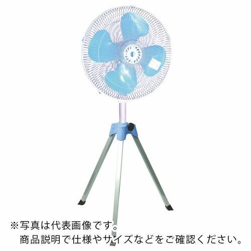 NICHIDO 工場扇 開放式 アース付ポッキンプラグ仕様 三脚折りたたみ式 ( KO-450E )