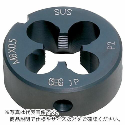OSG ( オーエスジー ) ステンレス用ねじ切り丸ダイス 45685  ( SUS-SD H P2...