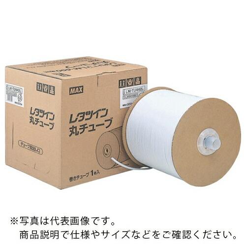 MAX チューブマーカー レタツイン ドラム式 チューブ白 内径5.2mm ( LM-TU452L ...