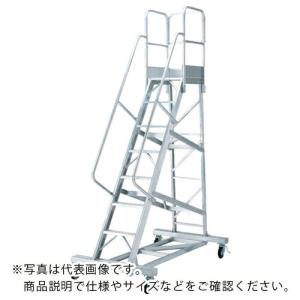 ピカ　アルミ合金製移動式作業台　ＤＷＳ−Ｄ型　２．７ｍ ( DWS-D270AS )  ( SYY73 )｜orangetool