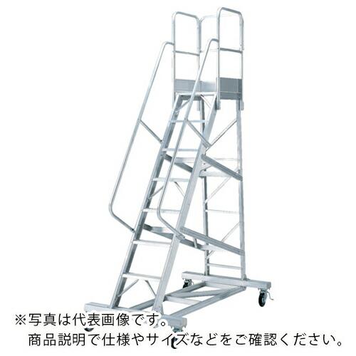 ピカ　アルミ合金製移動式作業台　ＤＷＳ−Ｄ型　２．７ｍ ( DWS-D270AS )  ( SYY7...
