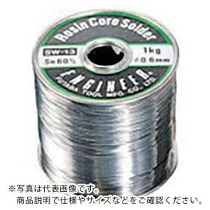 エンジニア 糸ハンダ 0.8X1Kg ( SW-23 ) ( ELE46 )｜orangetool