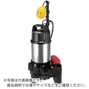 ツルミポンプ 自動形 水中ポンプ 200V 鶴見製作所 汚水用 排水ポンプ