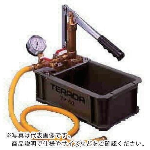 TERADA 水圧テストポンプ 手動式 ( TP-50 )  ( TPM78 )