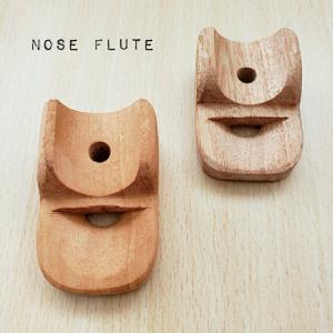 鼻笛　nose flute　楽器　フルート　ノーズフルート　バリ楽器　アジアン　鼻息で奏でる楽器　バリ島