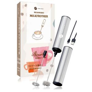 バリスタ監修 PHIEKA ミルクフォーマー ミルク泡立て器