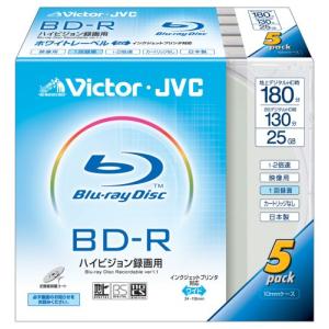 Victor 映像用ブルーレイディスク 1回録画用 130分 25GB 2倍速 ホワイトプリンタブル 5枚 日本製 BV-R130B5