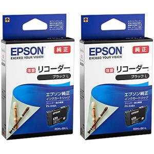 EPSON 純正インク RDH-BK-L リコーダー ブラックL 増量タイプ 2本セット