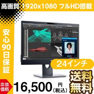 液晶 モニター ディスプレイ 24インチ デル P2418HZM ワイド