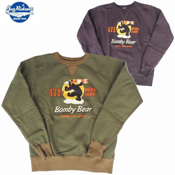 BuzzRickson's/バズリクソンズ セットインクルースウェット「471st BOMB.SQ....