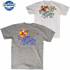 BuzzRickson's/バズリクソンズ 　 スラブヤーン S/S Tシャツ　「334th. FTR.INTCP.SQ」 Mサイズ　２カラー【Made In　USA.】