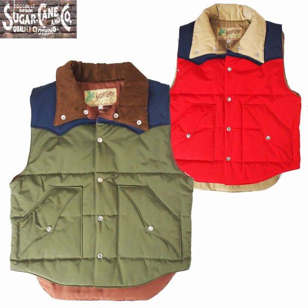 SUGAR CANE/シュガーケーン パディング　ベスト  Mサイズ　2カラー　【送料無料】