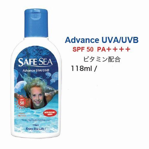 SAFE SEA / セーフシー アドバンス SPF50・PA+++　くらげ除け日焼け止め