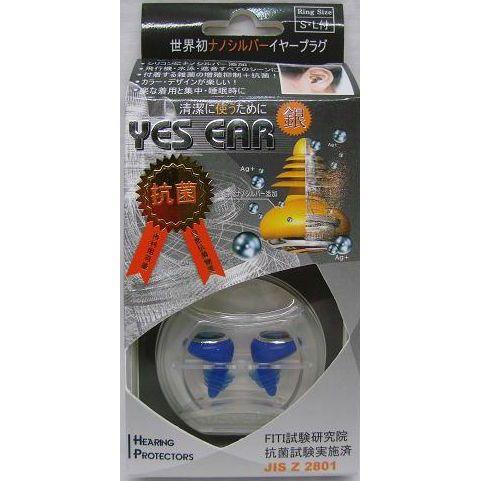 YES EAR/イェスイヤー みみせん　サーフィン・マリンスポーツ用耳栓