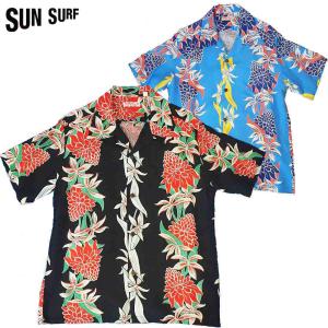 SUN SURF/サンサーフ 　ハワイアンシャツ「BLOOMS OF TORCH FLOWER」２カラー　　Mサイズ　 送料無料｜orbit