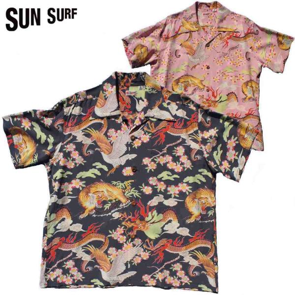 SUN SURF/サンサーフ 　レーヨンハワイアンシャツ「THE TRIANGULAR FIGHT」...