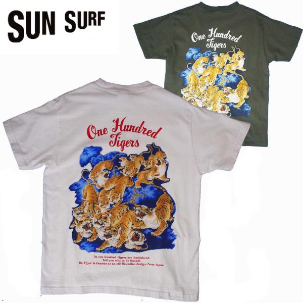 SUN SURF/サンサーフ 　S/S TSHIRT 「ONE HUNDRED TIGERS」　2カ...