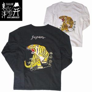 テーラー東洋　長袖スカTSHIRT EMBROIDERED「TIGER」2カラー　Mサイズ｜orbit