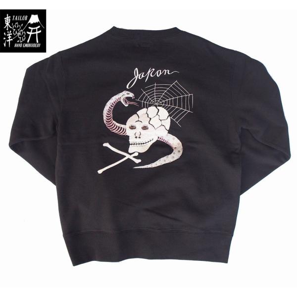 スカジャージ　テーラー東洋 　SUKA CREW SWEAT EMBROIDERED “SKULL ...