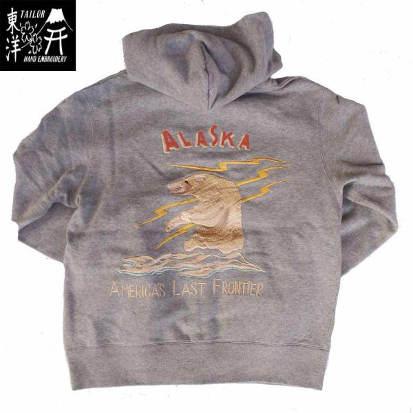 スカジャージ　テーラー東洋 　SUKA ZIP PARKA EMBROIDERED “ALASKA”...