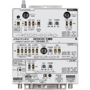エレコム（DXアンテナ） CW40MS CS/BS-IF・CATVブースター（40dB形） (2K・4K・8K対応)