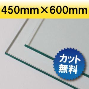 アクリル板 押し出し板 ガラス色 450mm×600mm 厚み3mm　