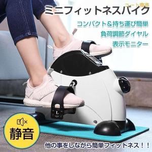 ミニフィットネスバイク 足漕ぎ ペダル ローラー