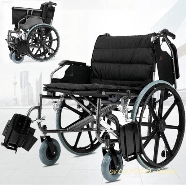頑丈なエクストラワイド車椅子、22インチのシート幅、快適な折りたたみ、軽量、拡大および拡大された高齢...