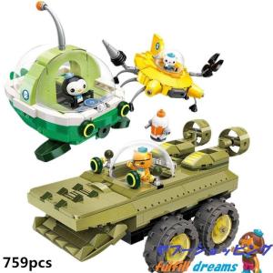 レゴ 互換品 ワニさんとグッピーさんとマンタカニさん オクトノーツ ガップ 潜水艦 乗り物 メカ Octonauts Octopod アニメ ディズニー クリスマス プレゼント｜orca7010-store