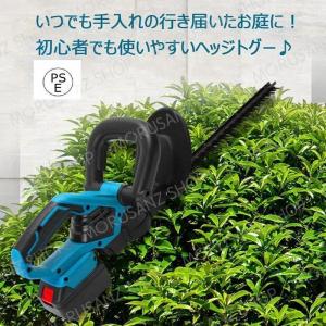 草刈機 充電式 マキタ 電動 ヘッジトリマー 芝刈機 18Vバッテリー互換 軽量 草刈り機 草刈機剪定バリカン コードレス 刈込幅510mm 電動 高枝切りバサミ 両刃駆動