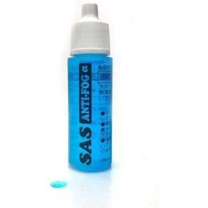ダイビング用品　SAS アンティフォグ α　ダイビングマスクくもり止めの中で一番人気！！｜orcajp