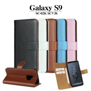Galaxy S9 手帳型ケース SC-02K SCV38 カードケース付き スタンド機能付き スマホカバー PUレザーケース docomo au
