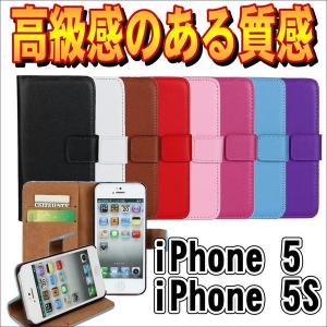 iPhone 5S/5 iPhoneSE(第1世代) 手帳型ケース スマホカバー アイフォンSE PC ポリカーボネート