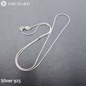 シルバー925 スネークチェーン ネックレス 45cm メンズ レディース 高級ジュエリー シンプルで洗練されたデザイン