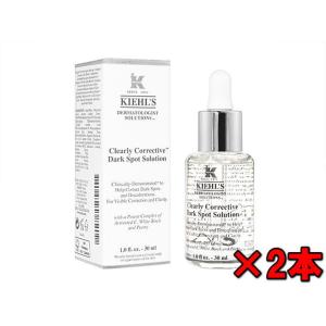 キールズ クリアリーコレクティブダークスポットソリューション30ml 2本 (Kiehl's) Clearly Corrective Dark Spot Solution｜orchid