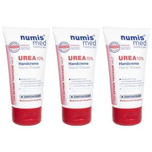 ヌミスメッド 尿素10%ハンドクリーム75ml [ヤマト便] ×3本  Numis med UREA 10% Repair Hand  Cream｜orchid