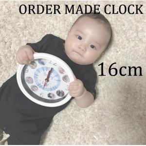 オーダーメイド時計 丸時計 掛時計 16cm お...の商品画像