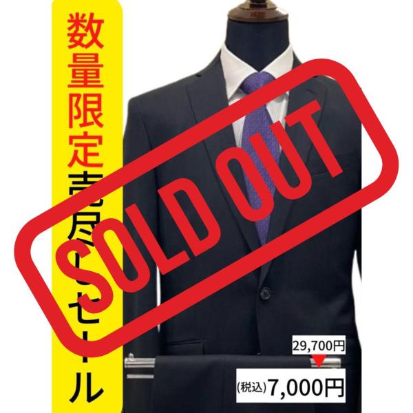 ビジネススーツ E4 春夏物 黒　ブラック　無地　E体　18S1TAJE-E4　スタイリッシュ　