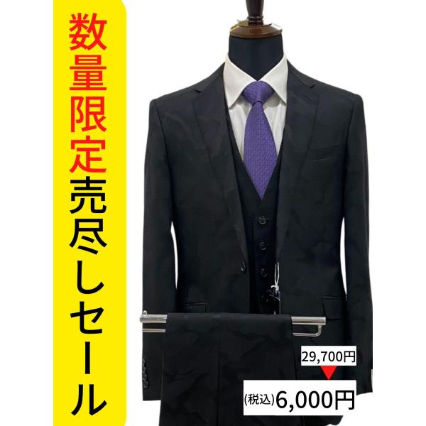 カジュアルスーツ 迷彩 秋冬物 黒　ブラック　Y体　A体　ベスト付スーツ　Y5　Y6　A5　26C5...