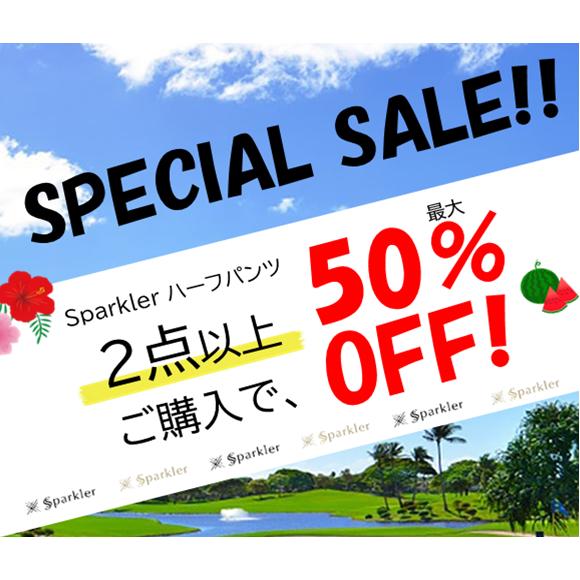 自由に選べる2本セット　ハーフパンツ　ゴルフウェア　(1)