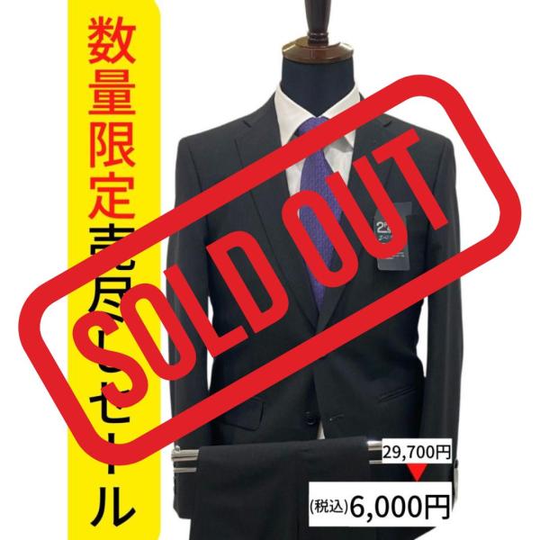 スタイリッシュ　ビジネススーツ　春夏物　ダークグレー　ピンストライプ　Y体　Y5　53-2P-Y5